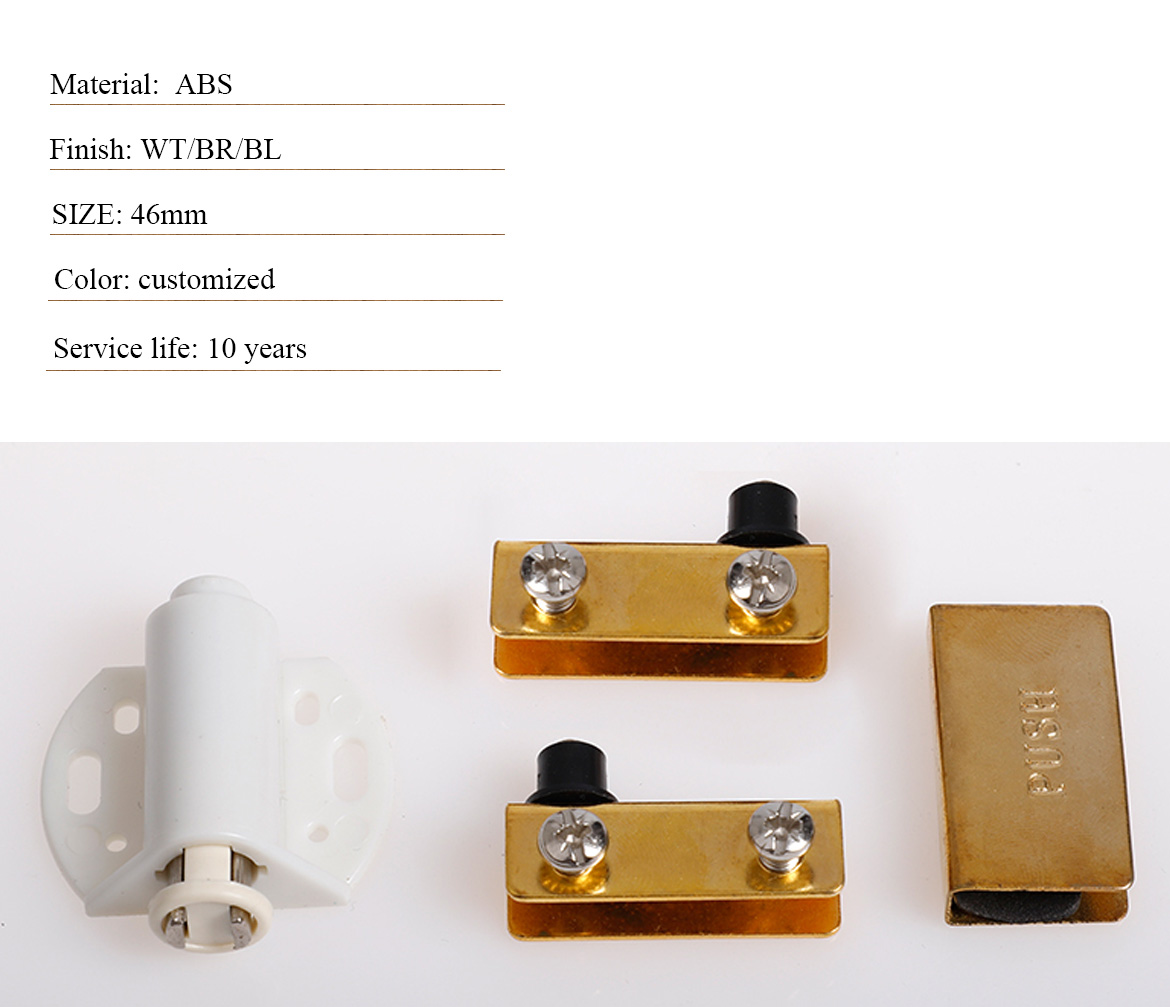 Magnetic Touch Latch