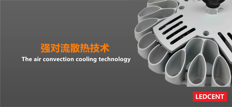 UFO 100W LED high bay light UFO 100W LED high bay light