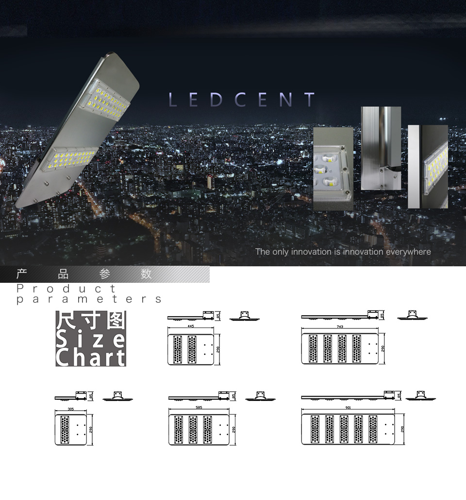 120W LED street light 120W LED street light