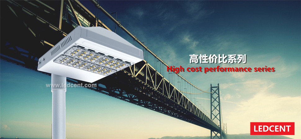 120W LED street light