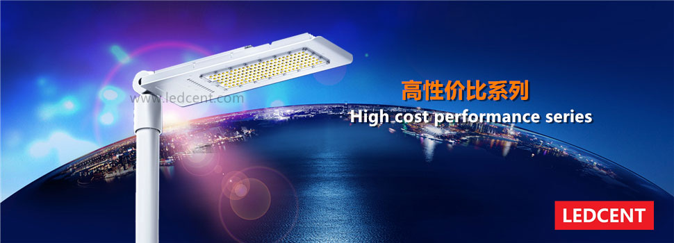 150W LED street light