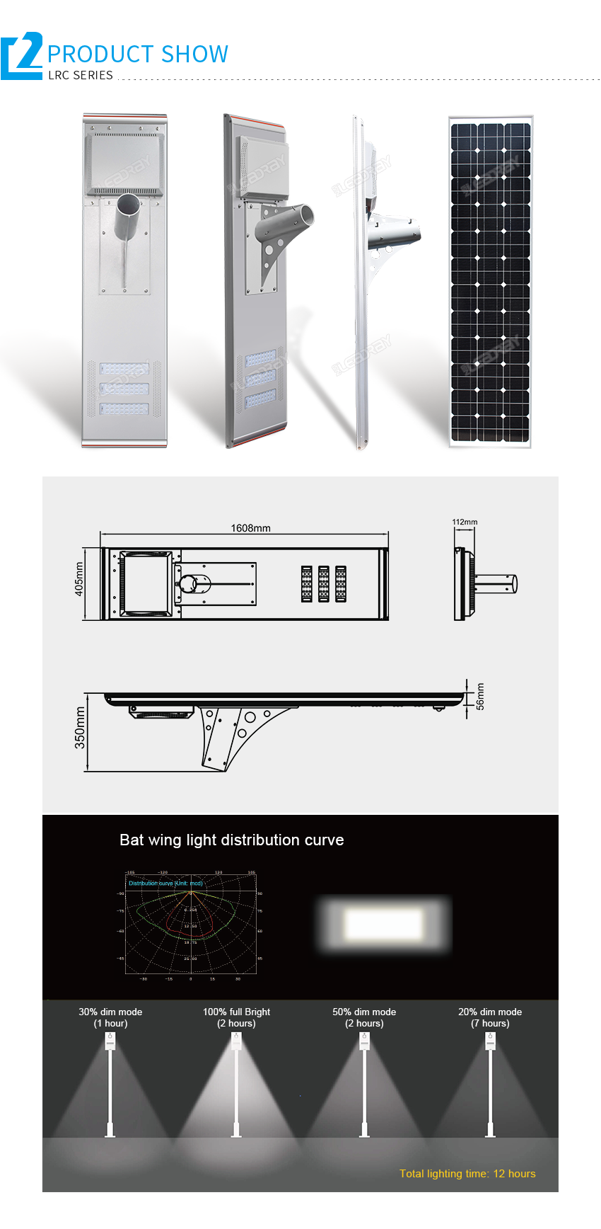 all in one solar street light