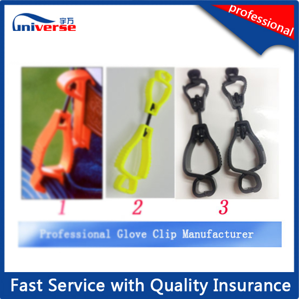 all kinds of Glove clip all kinds of Glove clip