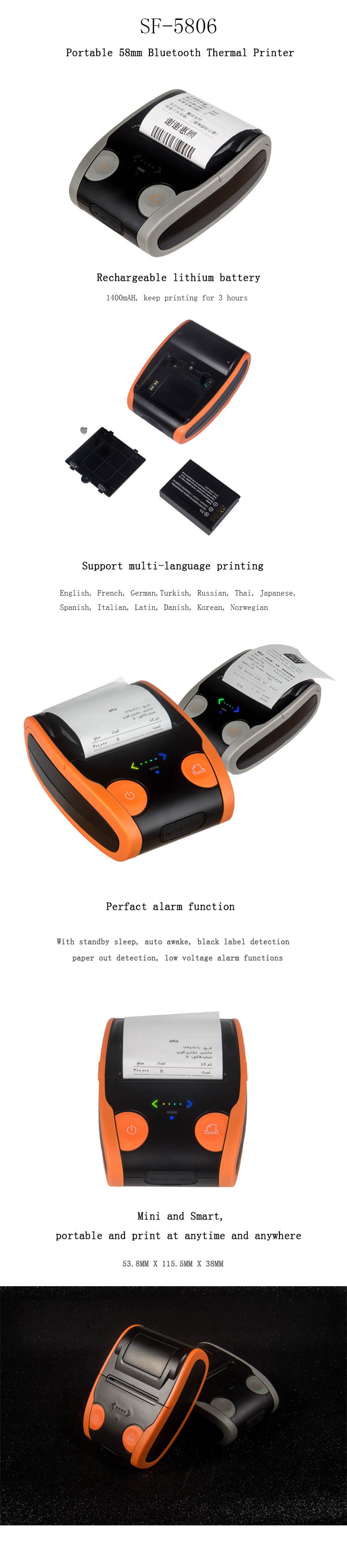 SF5806 bluetooth printer SF5806 bluetooth printer