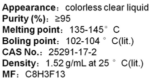 (CAS:647-42-7)1,1,2,2-Tetrahydroperfluoro-1-octanol Suppliers Price