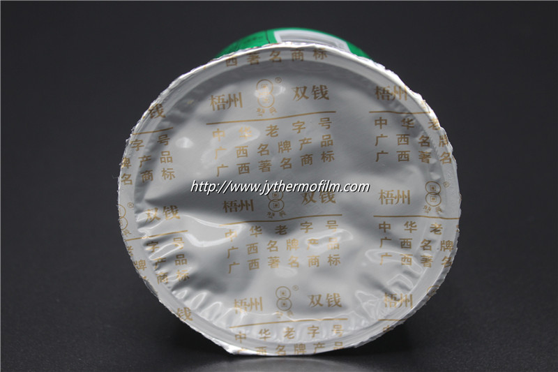 Guiling Gao Lidding Film Guiling Gao Lidding Film