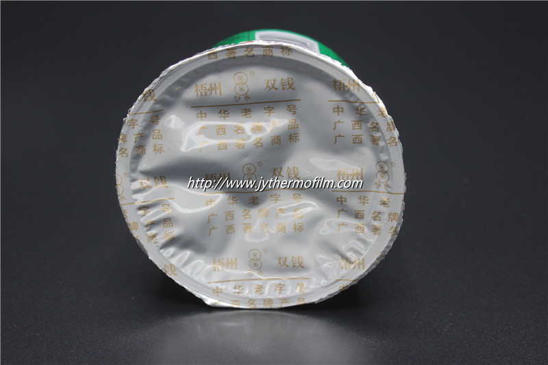 Easy-peel Laminated Base Film Easy-peel Laminated Base Film