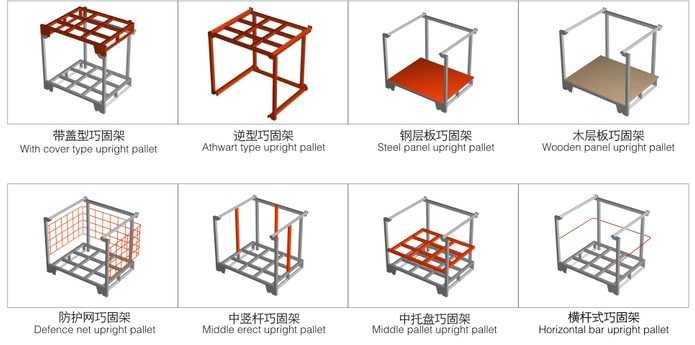 Warehouse Stackable Rack