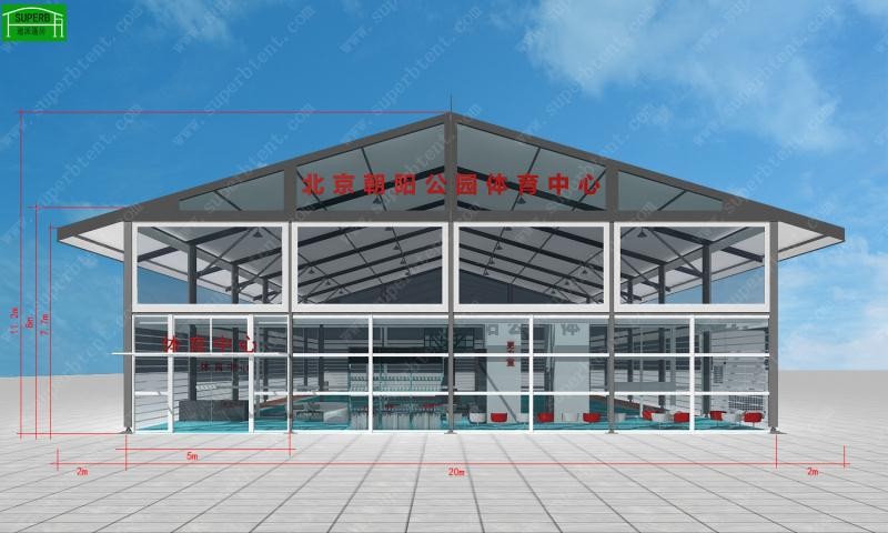 Sport tent Sport tent
