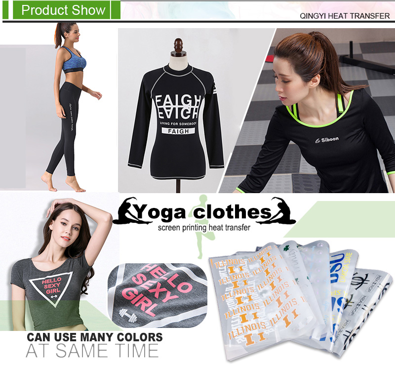 Digital Heat Transfer Printing Digital Heat Transfer Printing