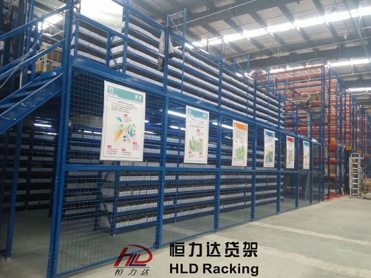 warehouse mezzanine rack