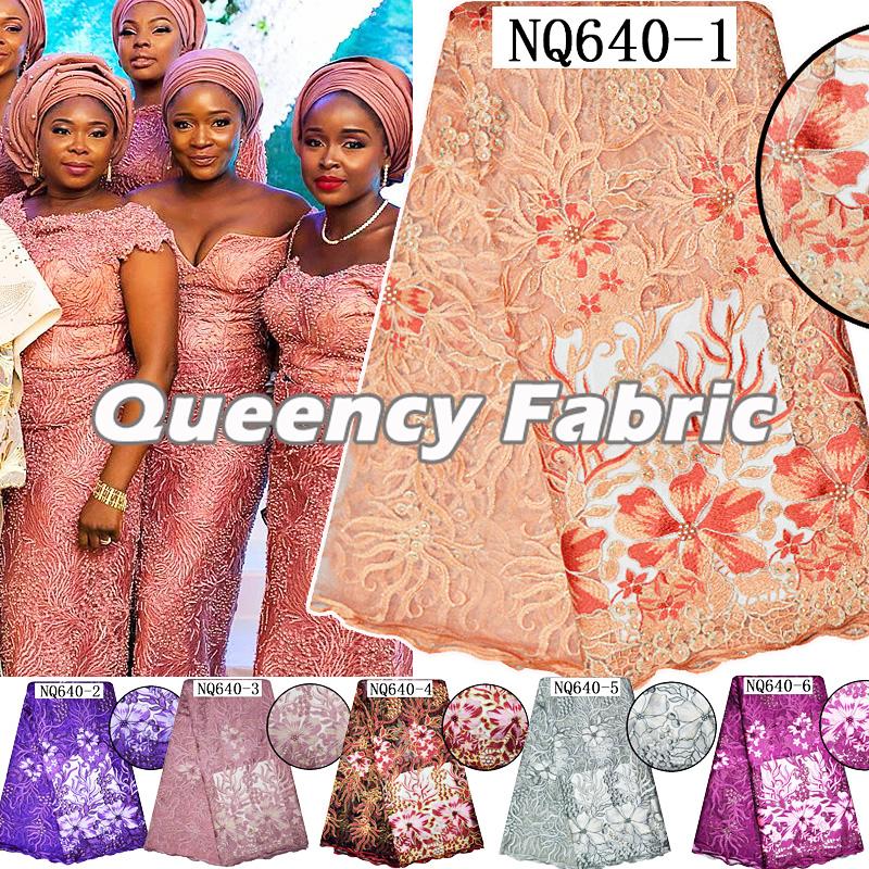 High Quality French Lace Fabric High Quality French Lace Fabric