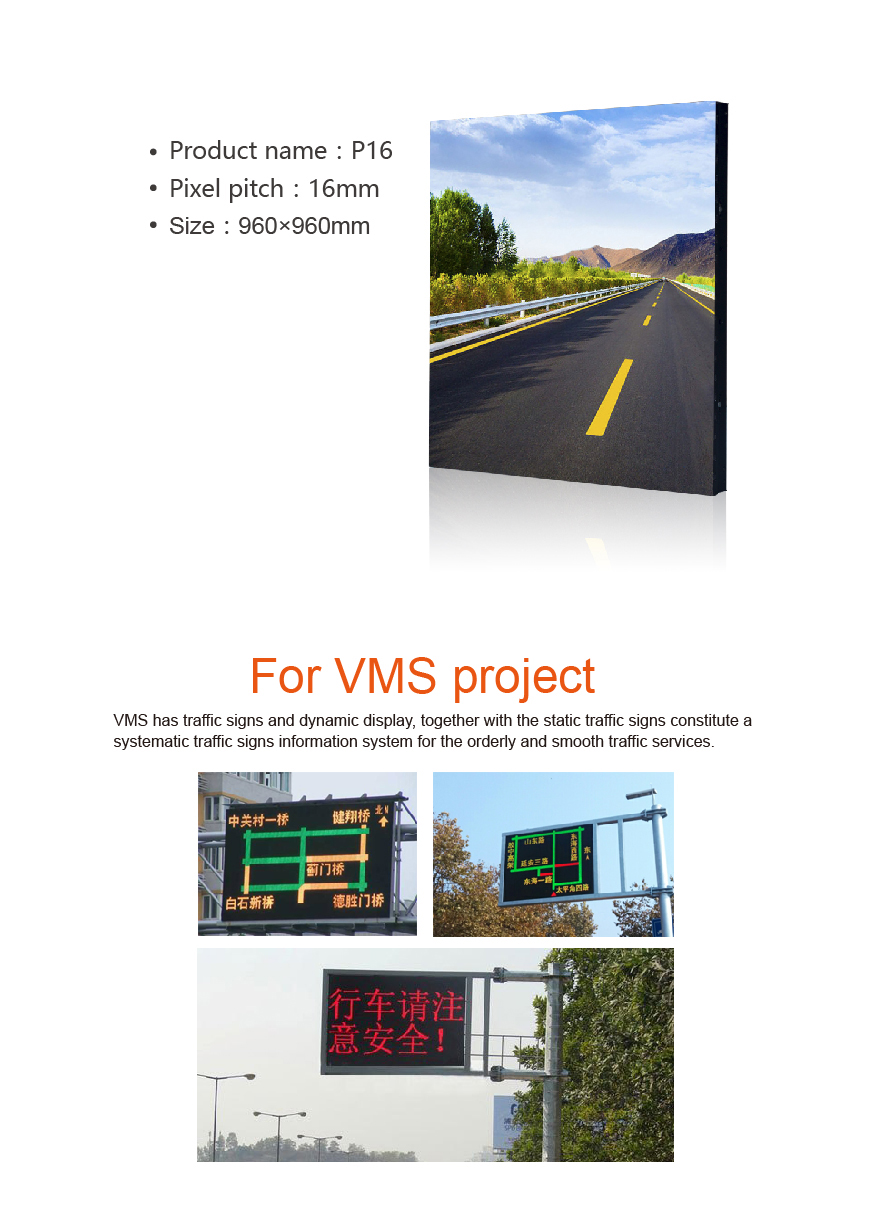 Outdoor Transportation Screen Outdoor Transportation Screen