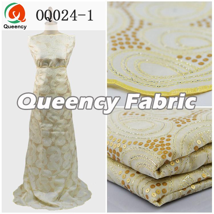 Beige Swiss Double Organza Lace