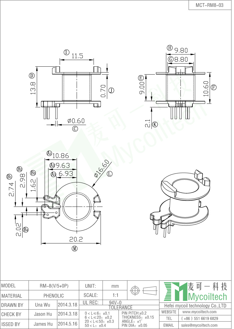 RM8 5P Vertical Bobbin