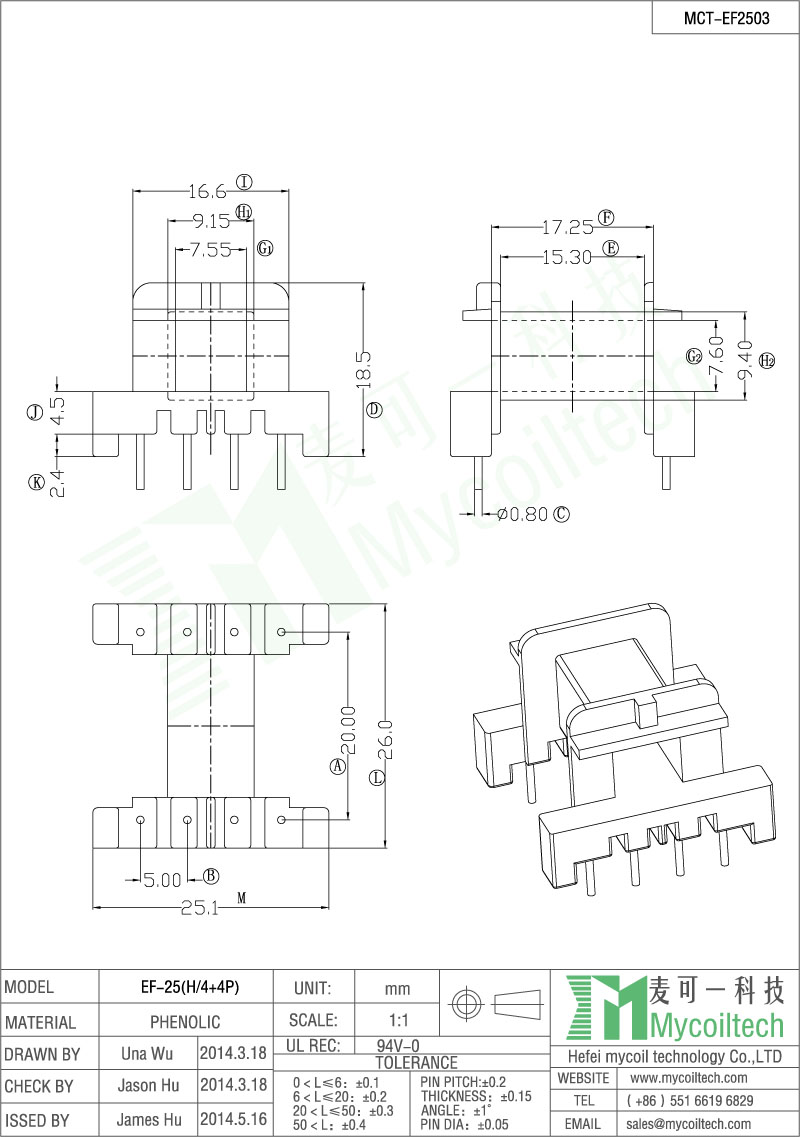 EF2503 horizontal bobbin pin 4+4