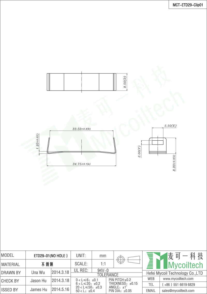 ETD29 no hole transformer clips