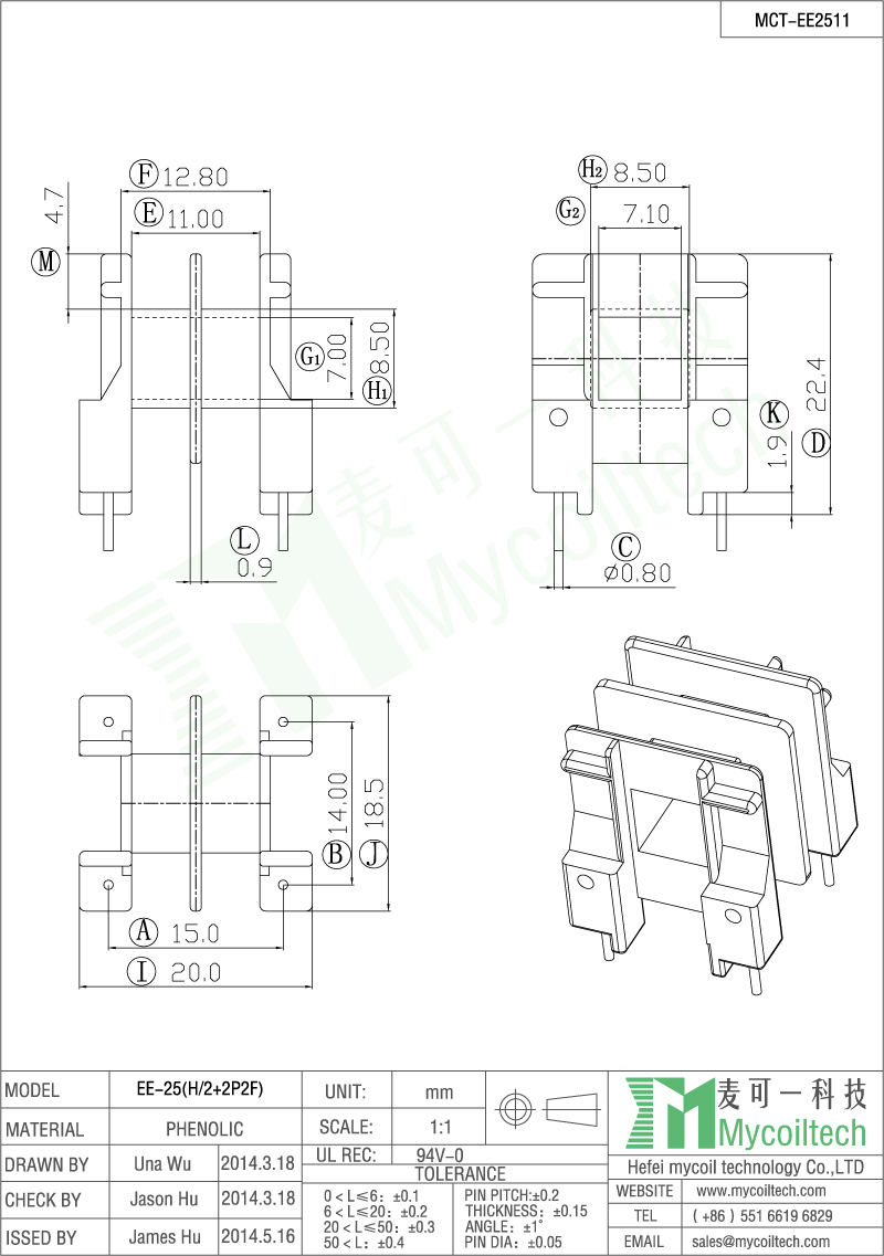 EE25 horizontal double slots transformer bobbin