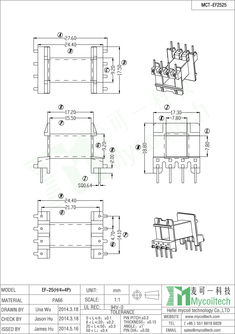 Horizontal bobbin 4+4 pins