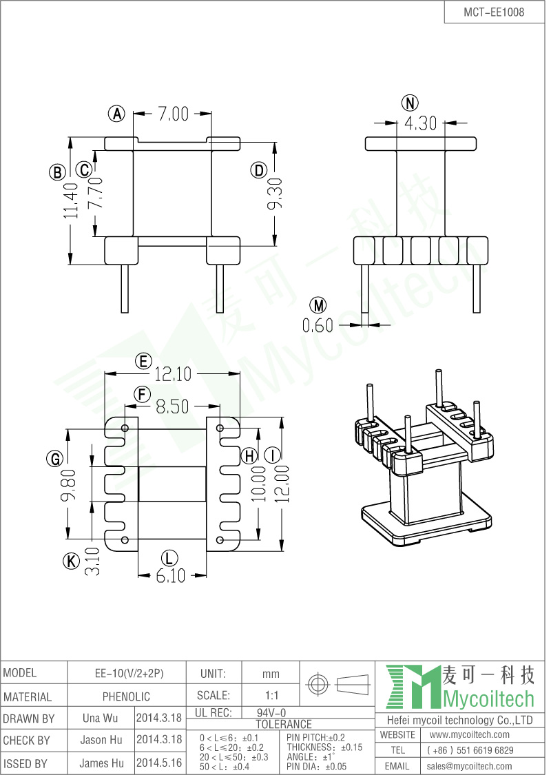 EE10 High Frequency Ferrite Core Bobbin EE10 High Frequency Ferrite Core Bobbin