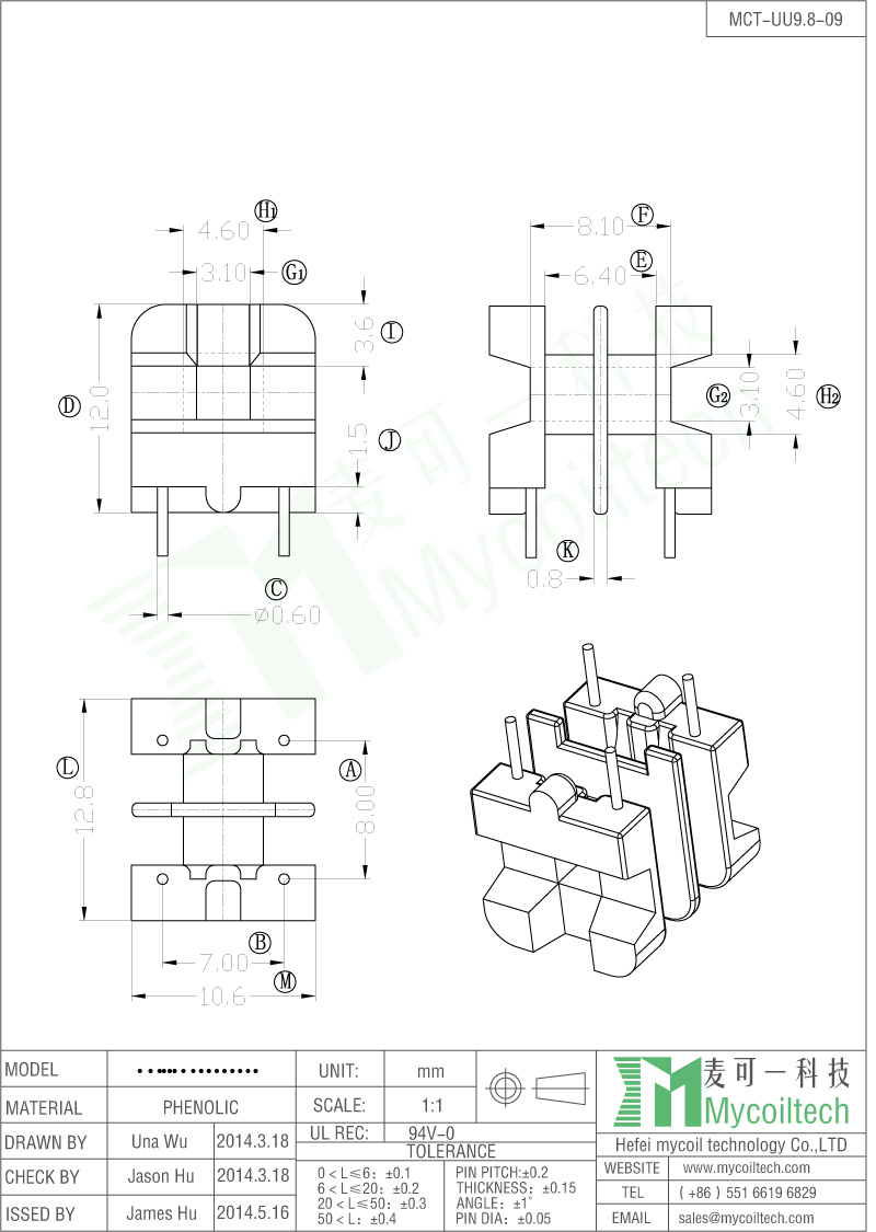 Common Mode Choke Coils UU9.8 Bobbin