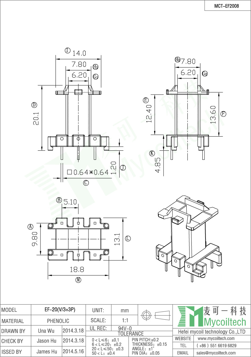 3+3 pin EF20 vertical bobbin