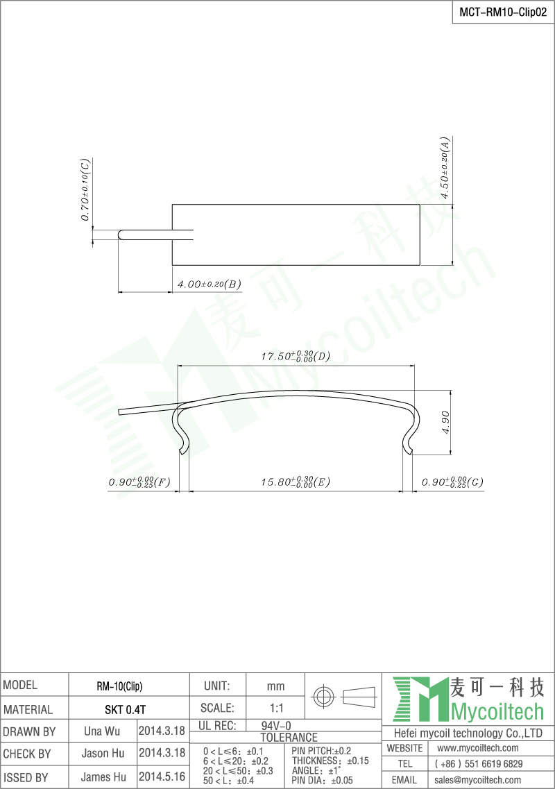 Electronic Transformer Clips from Professional components factory