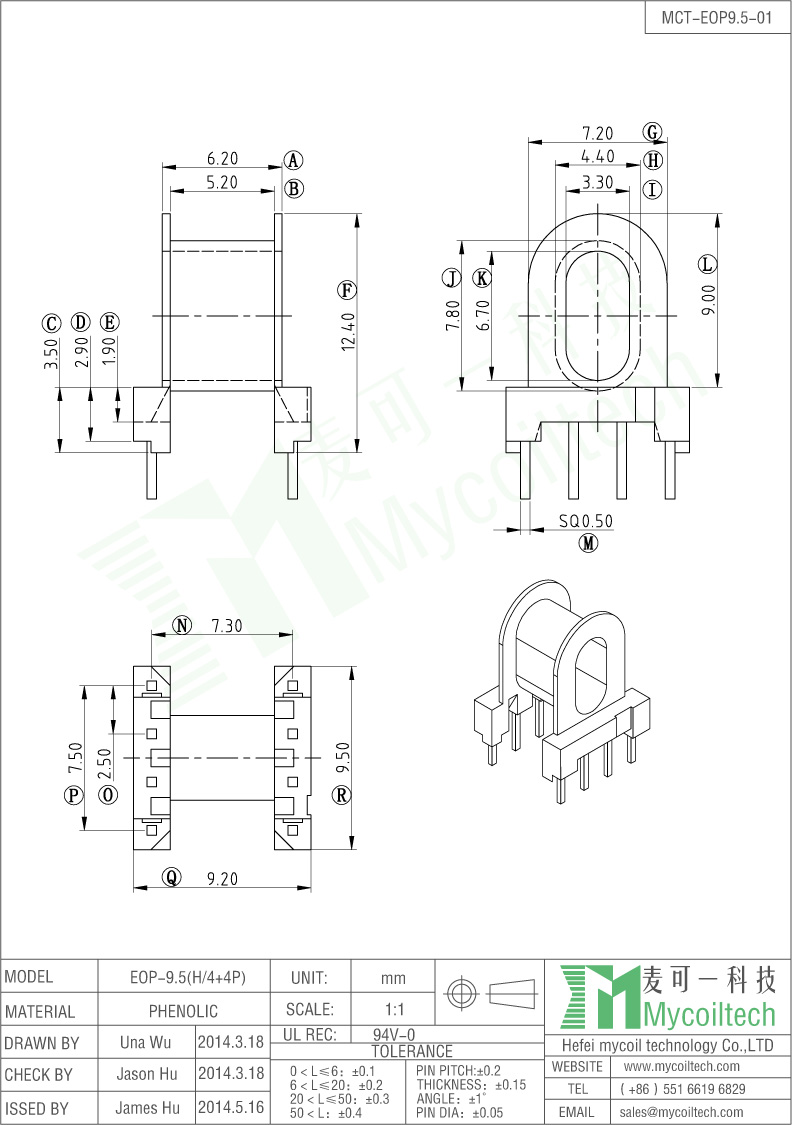 EOP9.5 bobbin horizontal 