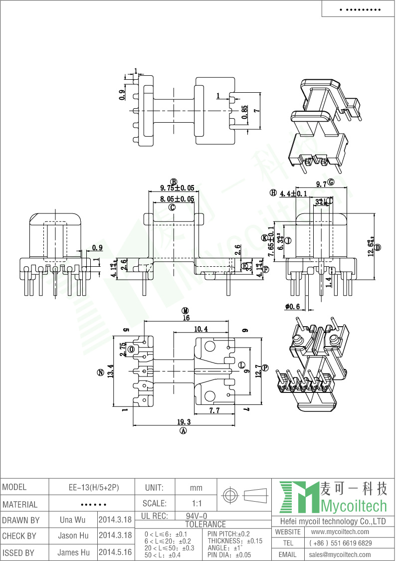 EE13 Horizontal Transformer For High Frequency Transformer Dip Type.