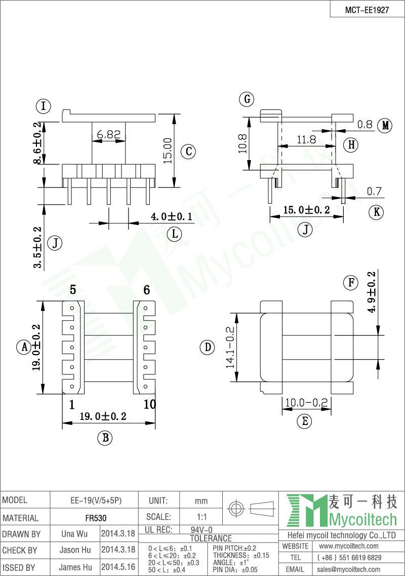 Ee19 Vertical High Frequency Electronic Transformer Bobbin pin 5+5