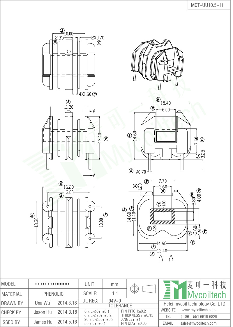 UU 10.5 Vertical Bobbin