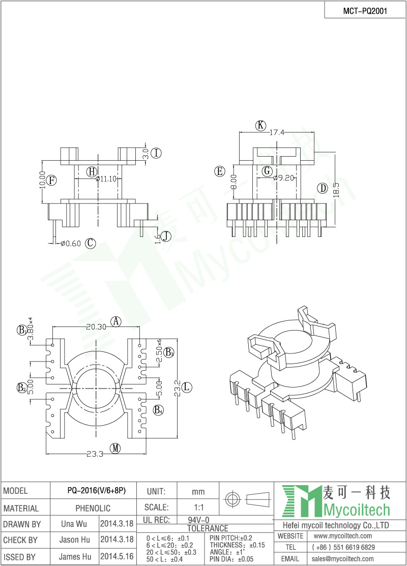 PQ20 bobbin vertical bobbin 6+8 pin