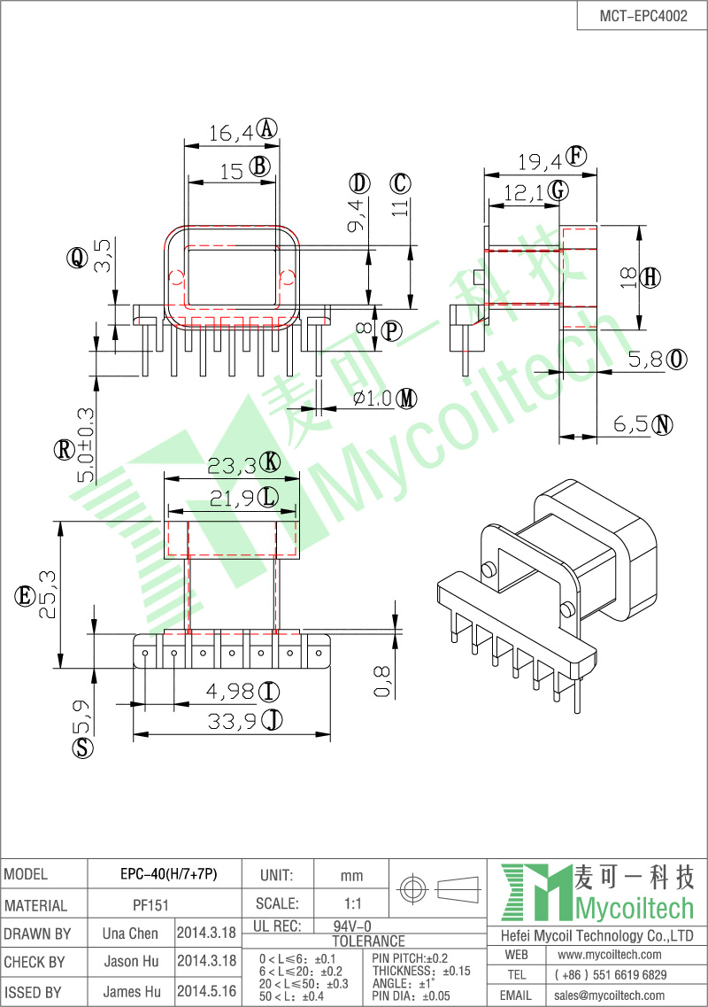EPC40 horizontal electronic transformer bobbin design