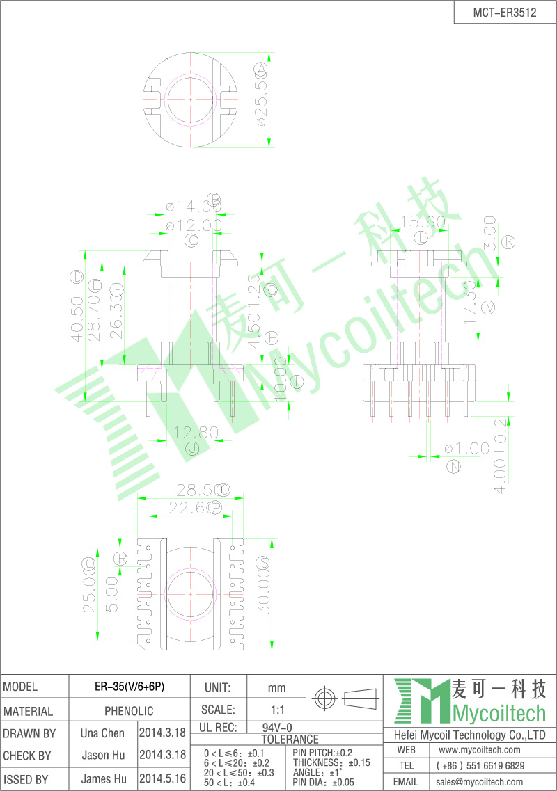 ER type vertical transformer bobbin manufacturer