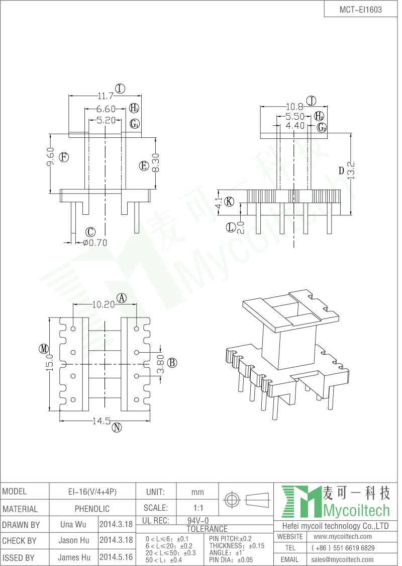 EI16 Vertical Transformer Bobbin With 4+4 Pins EI16 Vertical Transformer Bobbin With 4+4 Pins