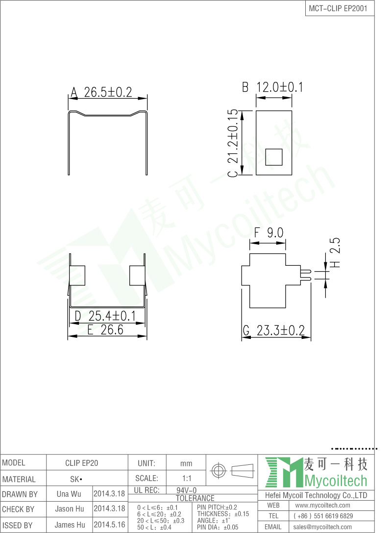 Good quality EP20 Bobbin Transformer Clip For Filters