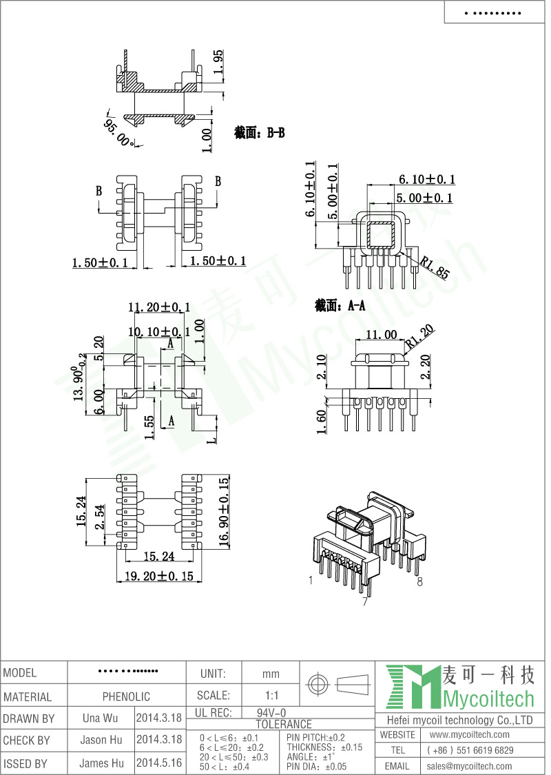 Dip Bobbin EF16 Horizontal Transformer Bobbin