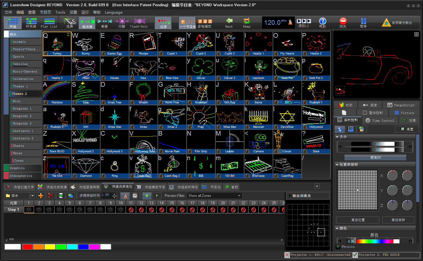 Beyond Laser Light Software Beyond Laser Light Software