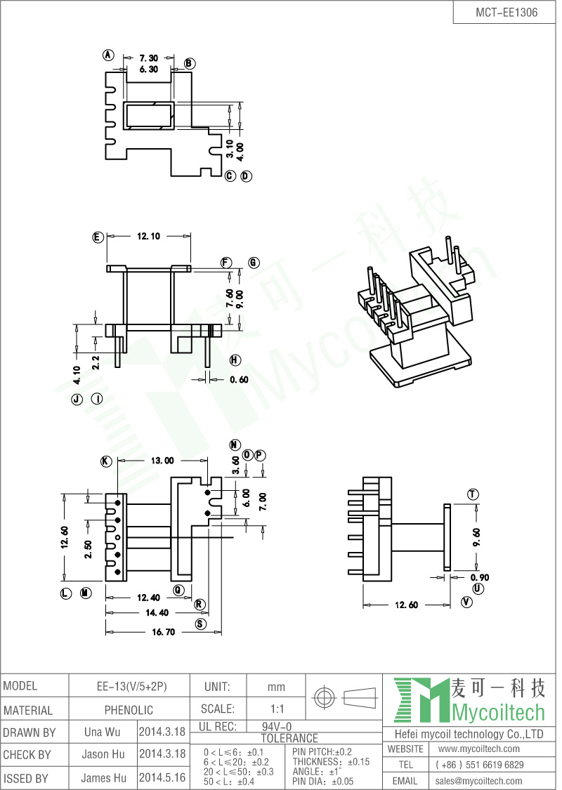 EE13 Vertical Bobbin For High Frequency Transformer