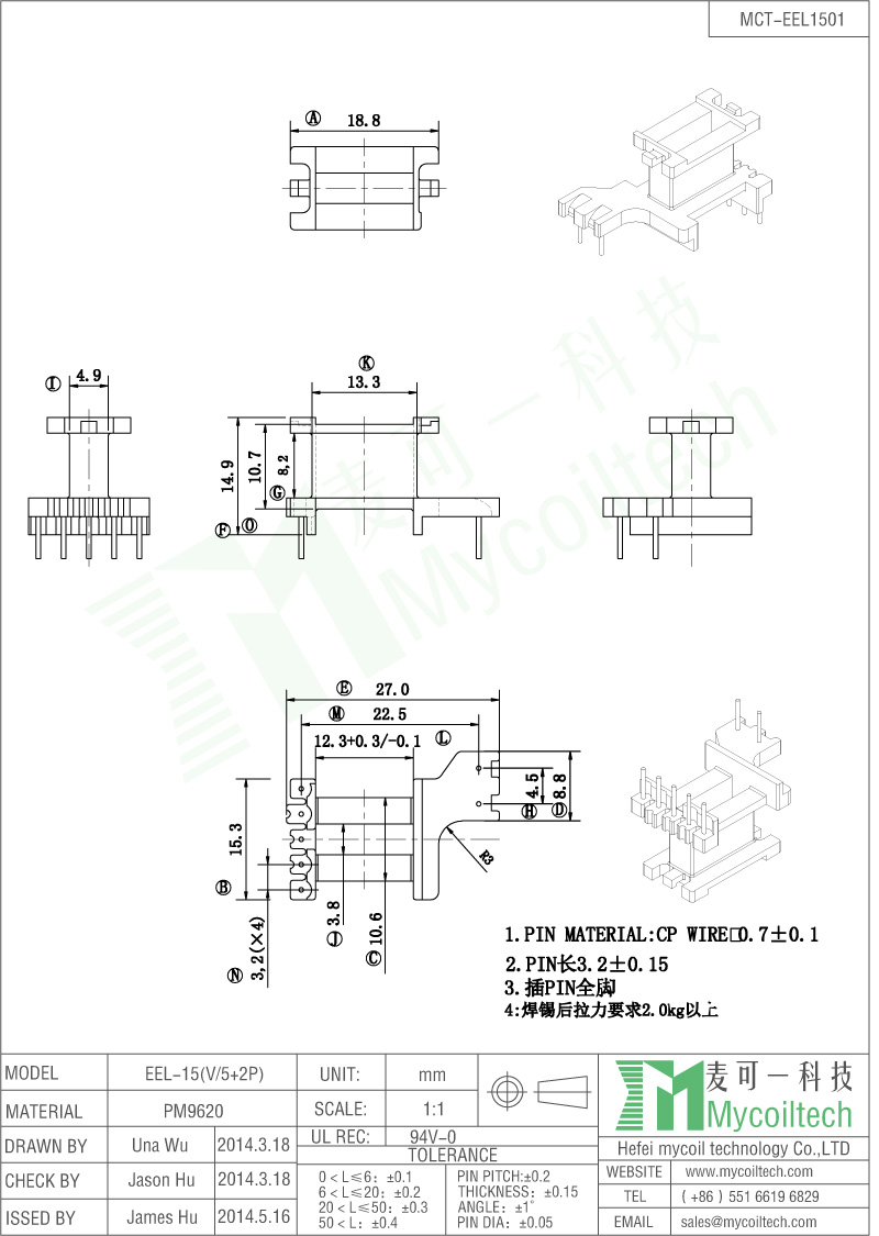 EEL15 Transformer Bobbin Vertical Bobbin With 5+2 Pins.