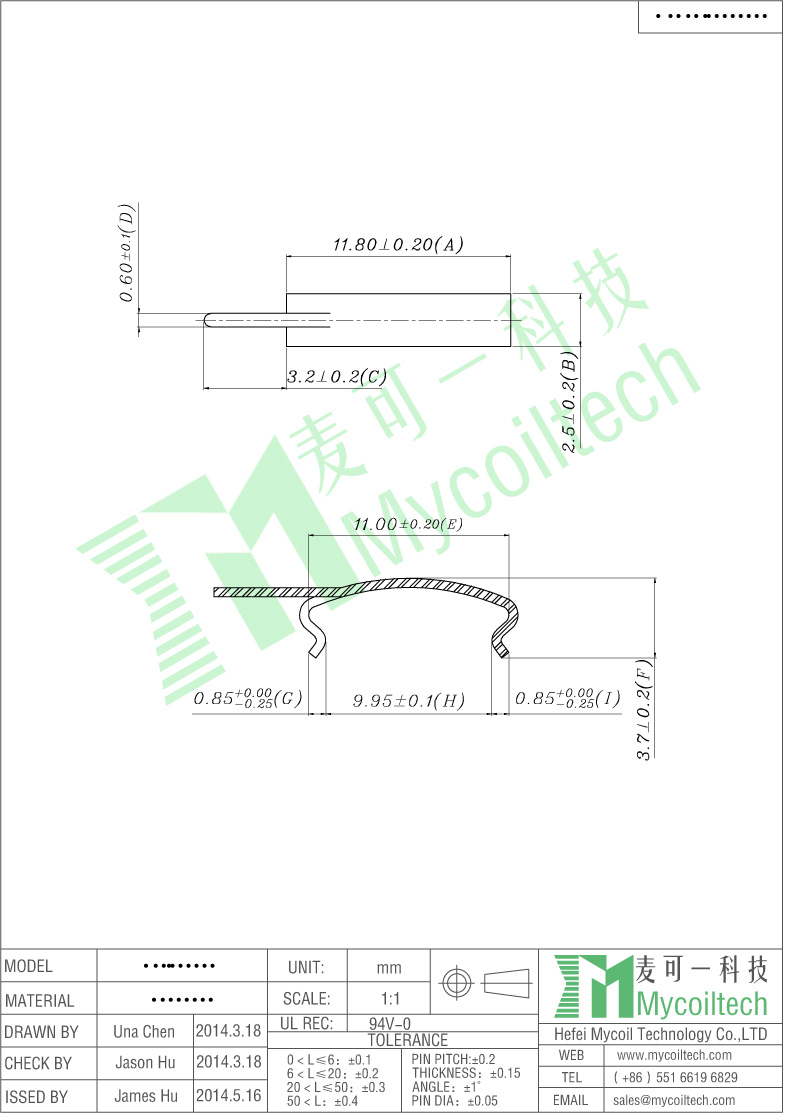 RM6 electronic transformer clips factory RM6 electronic transformer clips factory