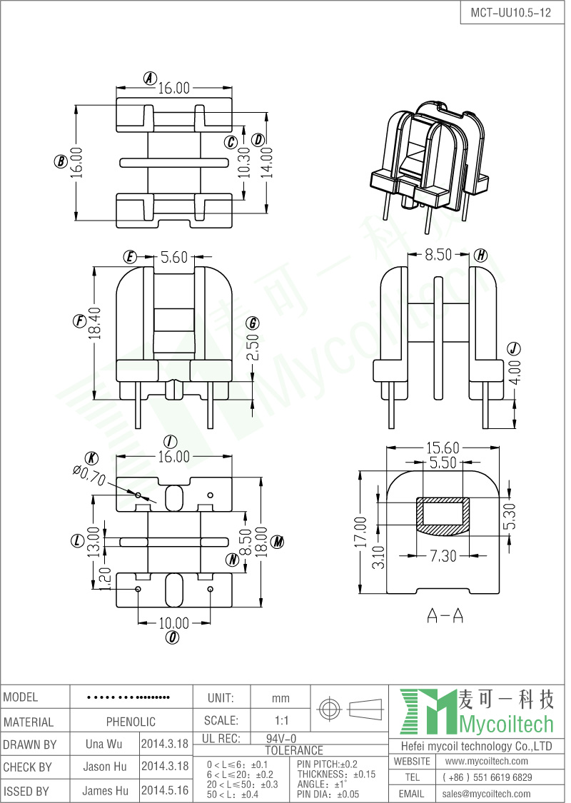 Vertical UU10.5 bobbin