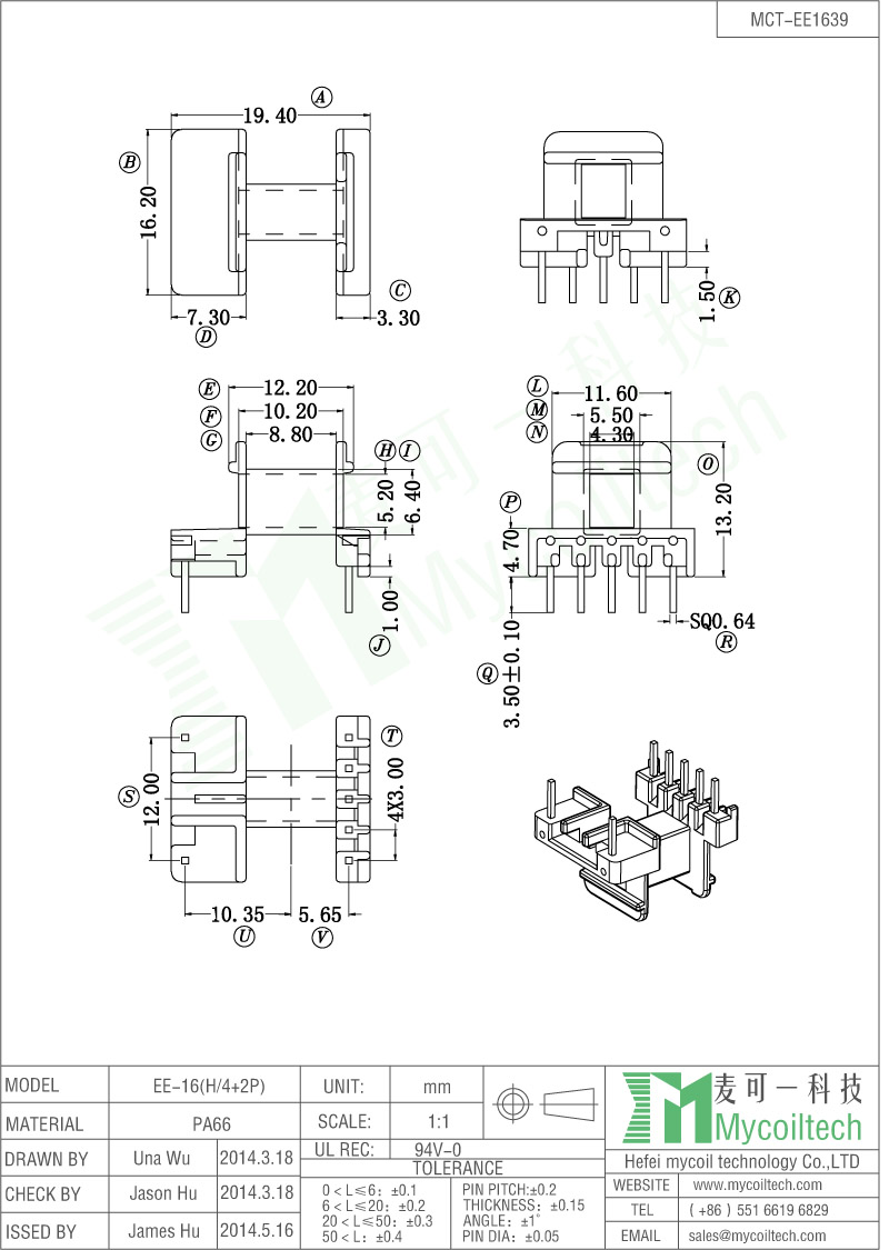 Horizontal Bobbin EE16 Transformer Bobbin With 5+2 Pins