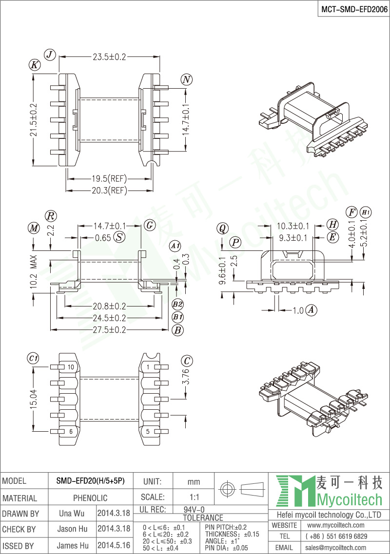 EFD20 horizontal bobbin 5+5 pin manufacture