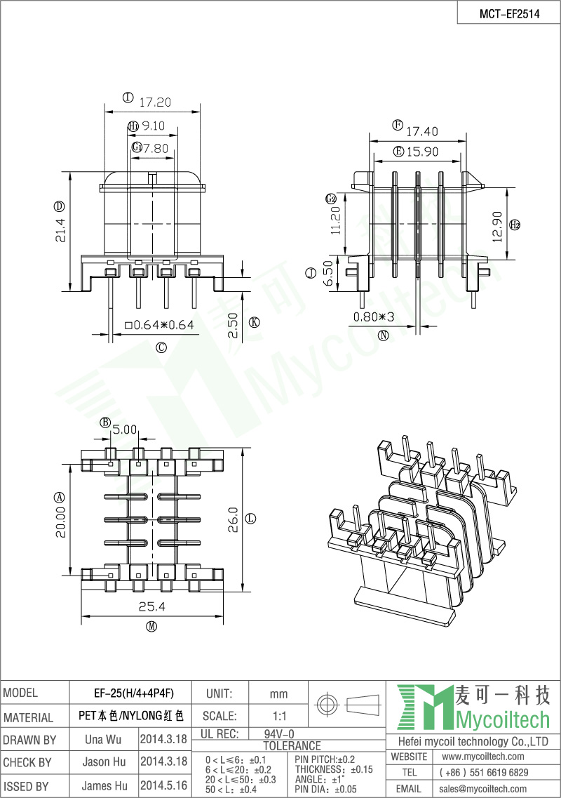 EF25 horizontal bobbin four slots