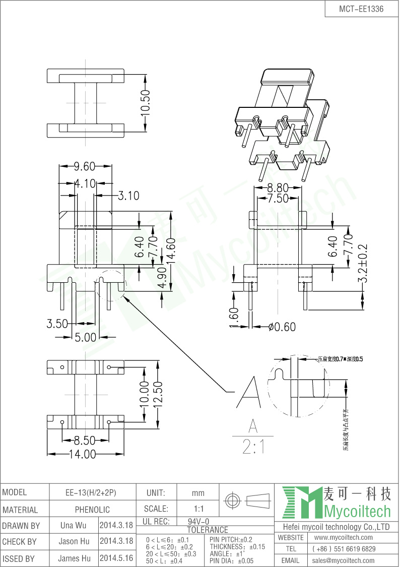 EE13 Transformer Bobbin For PCB Mounting Transformer Phenolic Material.