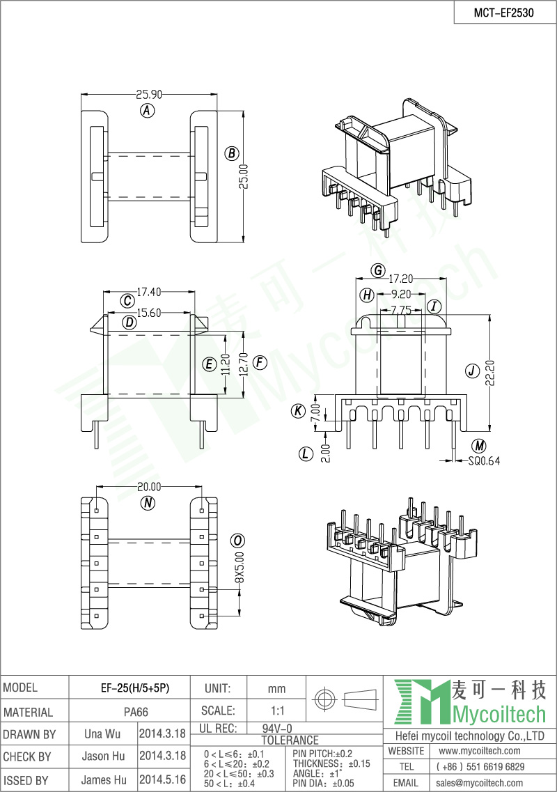 EF25 bobbin for 5-5 pin