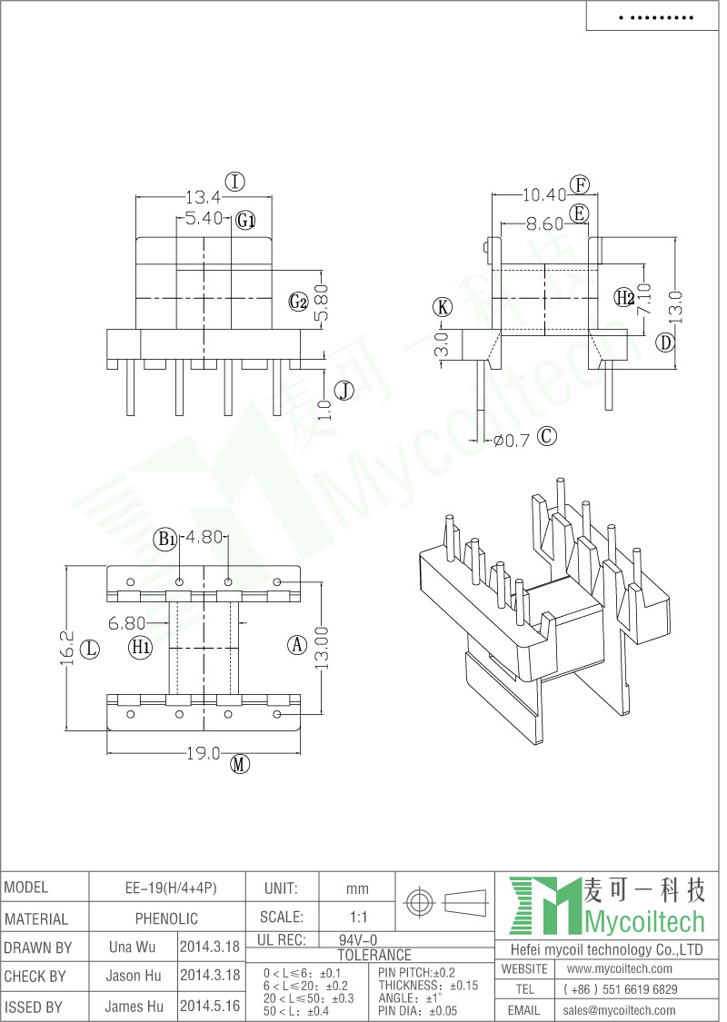 EE19 Horizontal Bobbin Dip Bobbin Phenolic Bobbin