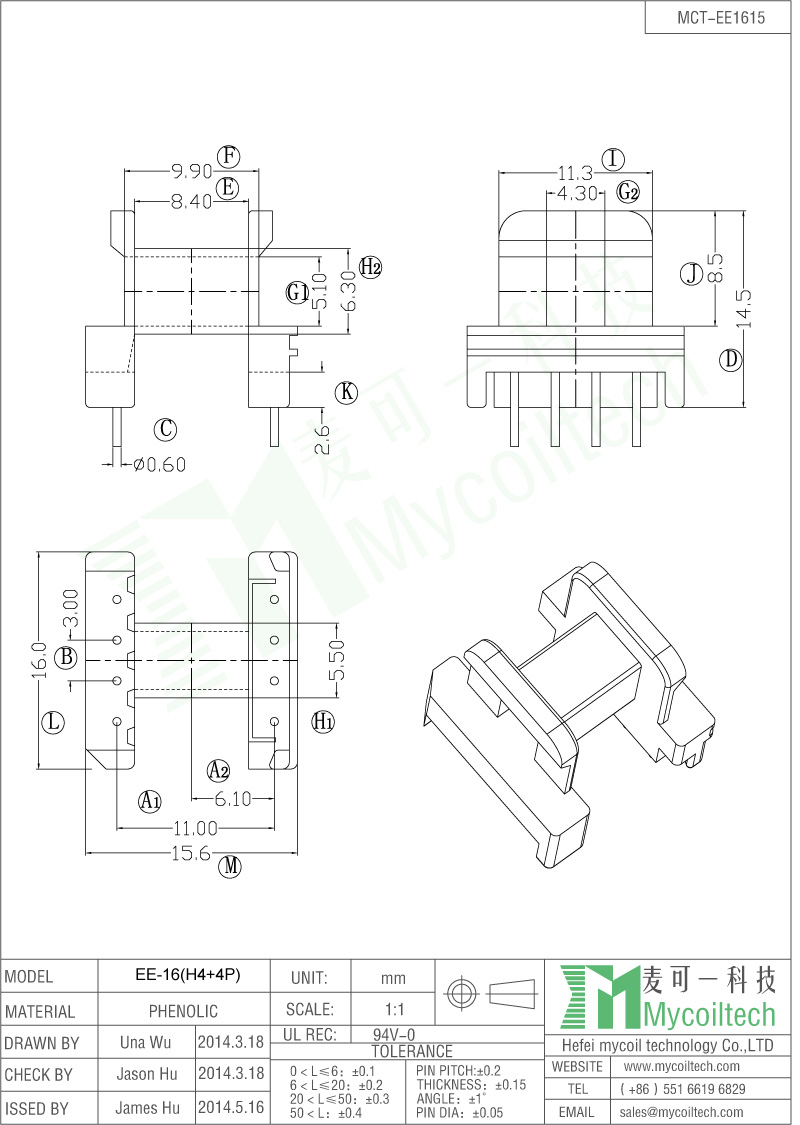 Horizontal Bobbin EE16 Dip Bobbin With 4+4 Pins.