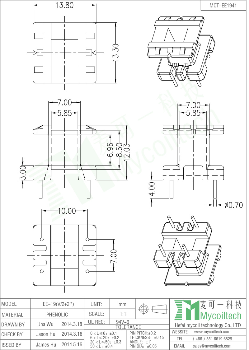 High Frequency Vertical EE19 Bobbin 2+2 Pin